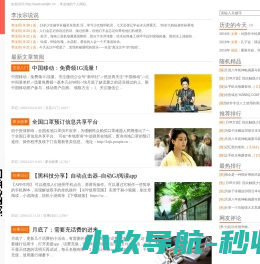 金城往事
