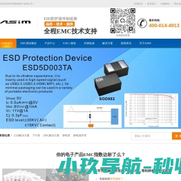 esd二极管