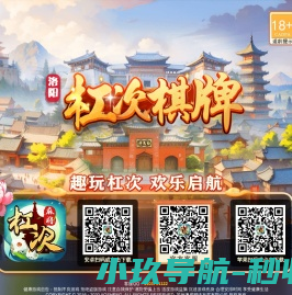 杠次棋牌