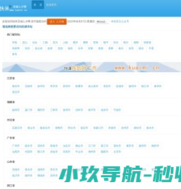 易武茶源头商