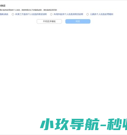 欢迎您访问兄弟(中国)商业有限公司