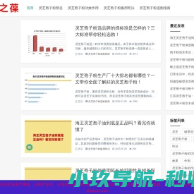 多邦尼推广