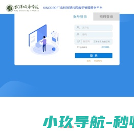 武汉断桥铝门窗