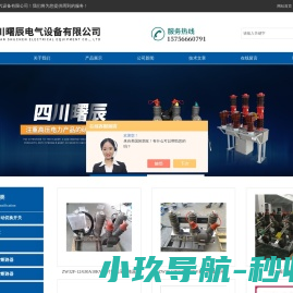 看门狗真空开关