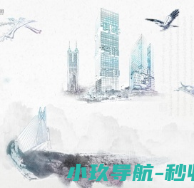 深圳市宝鹰建设集团股份有限公司