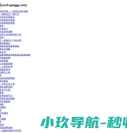 三个蘑菇