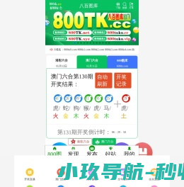 重庆上原通信技术有限公司