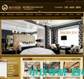 净化工作台