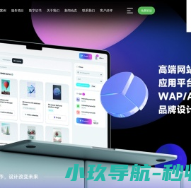 成都网站建设-成都网站制作-成都网页设计-成都网站设计[今网科技]