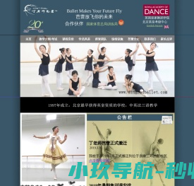 北京印刷公司