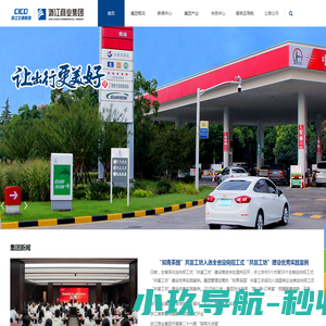 山东科盛化学有限公司
