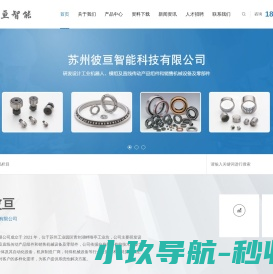 七彩网