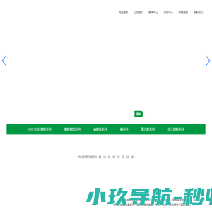 聚星登录网站·官方网站入口