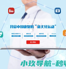 河南合聚康复技术有限公司