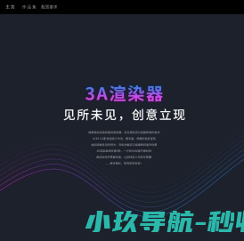 好启名信息咨询服务中心