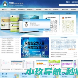 凯澜能源