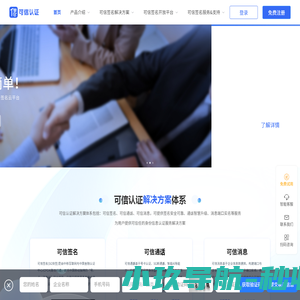 中国科学院上海昆虫博物馆