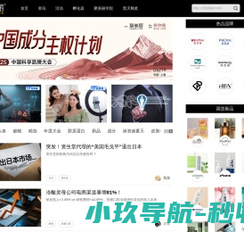 聚美丽