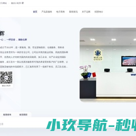 上海运辉国际货运代理有限公司
