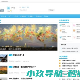 仕里百货