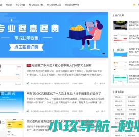 橙心袋,橙心袋怎么样,橙心袋如何下载,橙心袋官网入口