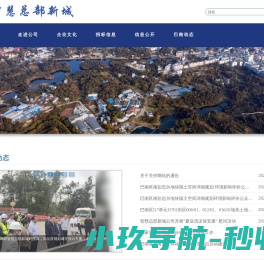 广东省知识产权大数据重点实验室广东省知识产权研究服务中心