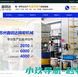湖南泰通能源管理股份有限公司