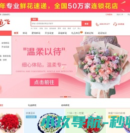 中国通辽网