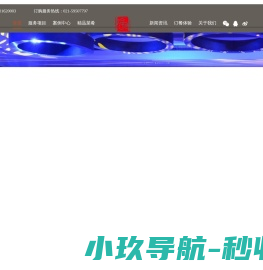 上海餐饮外烩、上海冷餐会外烩、上海宴会外烩、上海户外烧烤、上海公司团建、上海冷餐上门、上海茶歇、上海公司年会、草坪婚礼自助餐