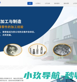 苏州通利威精密机械有限公司