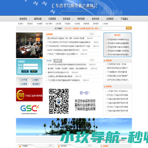 万维星曜道家思想网