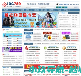 富仁达开区网