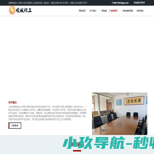 烟台化粪池
