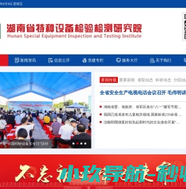 黄河丝路网