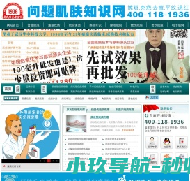 广西修巴堂壮方生物科技开发有限公司