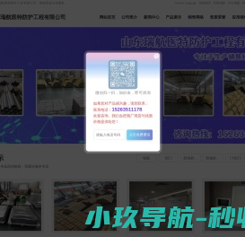 防辐射铅门,铅板,防辐射铅板