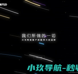 八爪鱼网络