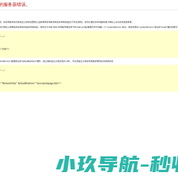 防锈油-助焊剂-光学玻璃清洗剂-贝塔防锈油生产厂家