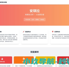 西安辉跃网络技术服务有限公司
