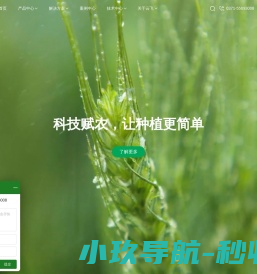 全球领先的激光装备及智能制造方案提供商