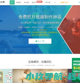 侠装网