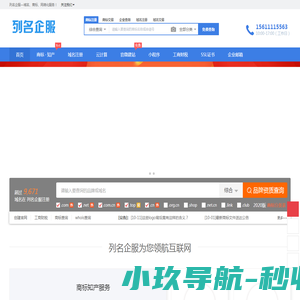 哈尔滨市铭度钟表有限公司