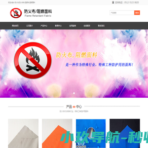 星座爱情专家