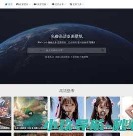 PixStock