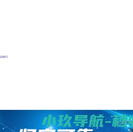 扒渣机