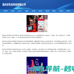 中泰华威（成都）科技有限公司