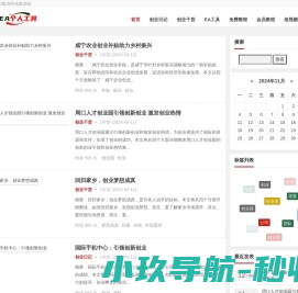 日赚500以上的项目