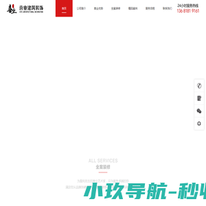 成都戒酒中心