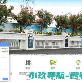 哈慈