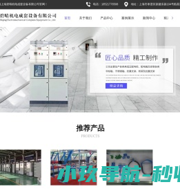 上海桥架厂家
